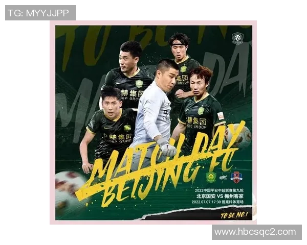 陕西队迎战梅县队期待精彩对决全力争胜展现球队实力与风采